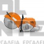STIHL TS 910i ΑΡΜΟΚΟΦΤΗΣ 6.20kW 400mm (#TB010112820)