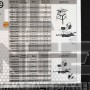 INGCO TSB125423 ΔΙΣΚΟΣ ΚΟΠΗΣ ΞΥΛΟΥ Ø254mm (#TSB125423)