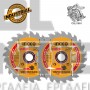 INGCO TSB1853 ΔΙΣΚΟΣ ΚΟΠΗΣ ΞΥΛΟΥ ΛΕΠΤΟΣ 2 ΤΕΜ Ø185mm (#TSB1853)