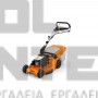STIHL RM 453 V ΜΗΧΑΝΗ ΓΚΑΖΟΝ 166cm³ (#WB420113415)