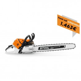 STIHL MS 500 i  RS ΑΛΥΣΟΠΡΙΟΝΟ ΒΕΝΖΙΝΗΣ ΜΕ ΛΑΜΑ 50cm (#11472000000)