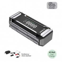 IMPERIA EBS20-H15 STARTER ΕΚΚΙΝΗΤΗΣ & POWERBANK (#60138)