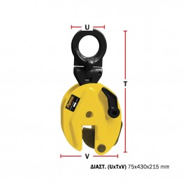 EXPRESS ΑΡΠΑΓΗ ΚΑΘΕΤΗΣ ΑΝΥΨΩΣΗΣ ΛΑΜΑΡΙΝΩΝ (ΣΚΥΛΑ) 3ton (#630084)