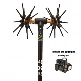 ANGELIS ASTERAS CF 4x4 ΕΛΑΙΟΡΑΒΔΙΣΤΙΚΟ ΑΧΙΝΟΣ 2.50m 15-19V (#0515.4x4)